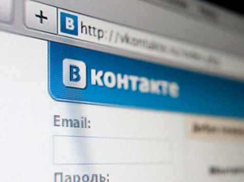Домен vk.com оказался в реестре в соответствии с решением Роскомнадзора от 24 мая