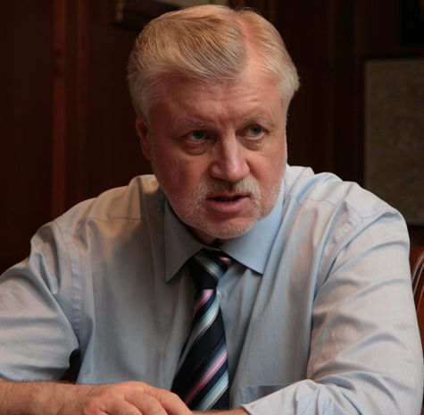 Руководитель фракции "Справедливая Россия" в ГД на партийной конференции выступил с критикой внесистемной оппозиции