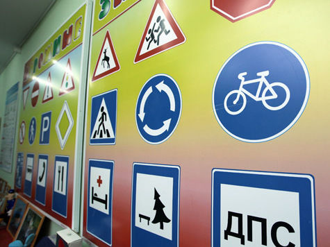 Факультативные уроки по обучению детей Правилам дорожного движения могут ввести в столичных школах