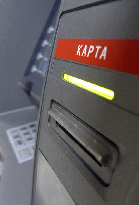 На защиту московских банкоматов от угона и распила встанет новая сигнализация