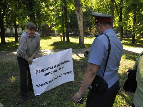 для привлечения внимания