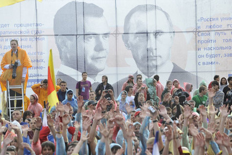 Президент посетил инновационный форум "Селигер-2010"