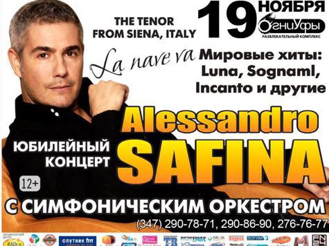 Мировая звезда Алессандро Сафина споет для уфимцев оперный рок