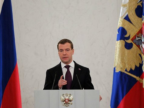 Президент Медведев выступил с посланием Федеральному собранию