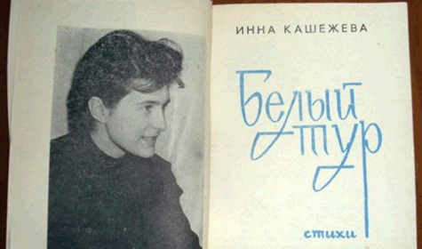 Когда верстался номер, на нашу почту пришло письмо, которое полностью отражает нашу позицию и позицию большинства читателей. Мы посчитали необходимым опубликовать его полностью и без купюр. Логичнее, наверное, было бы напечатать это письмо в первоисточнике, но автор посчитал нужным опубликовать его у нас