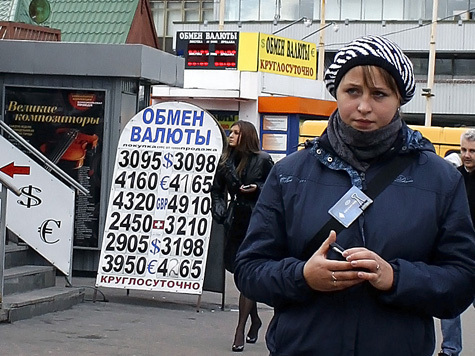 Крайне выгодный курс обмена валют удалось обнаружить в отделении банка подмосковной Лобни одному из местных жителей