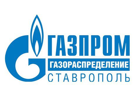 ОАО «Ставрополькрайгаз» переименован в ОАО «Газпром газораспределение Ставрополь»