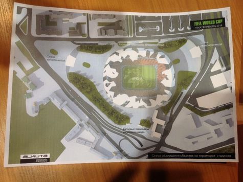 Утвержден план реконструкции Центрального стадиона Екатеринбурга
