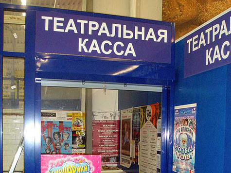 С криком о помощи в Мосгордуму обратились городские театральные кассы