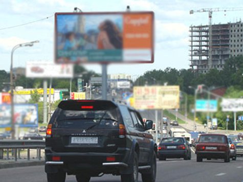 Вопиющие нарушения в размещении наружной рекламы на улицах подмосковного Климовска выявила местная администрация