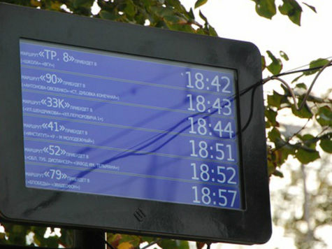 В Сочи остановки общественного транспорта оборудуют информационными табло