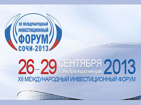 Вологжане принимают участие в 12-ом Инвестиционном форуме в Сочи. Он открылся в курортной столице России 27 сентября. 