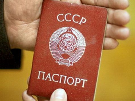 Пора стать гражданином России