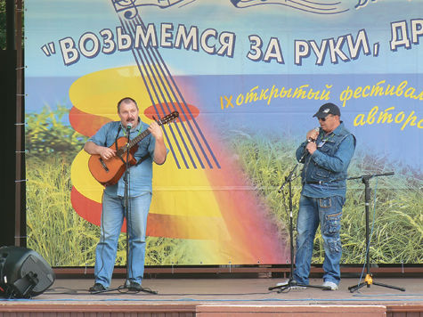 Фестиваль авторской песни «Возьмемся за руки, друзья» встречал городской округ Домодедово в минувшие выходные, третьего августа