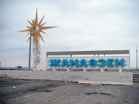 Власти Казахстана пригласили блогеров оценить свою работу