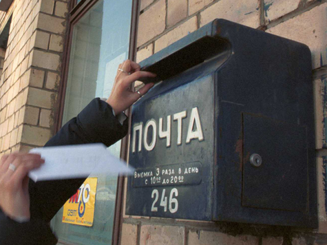 «Почта России» подверглась массированной информационной атаке в СМИ