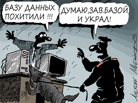 Ни банки, ни правоохранительные органы не гарантируют сохранности денег на наших счетах
