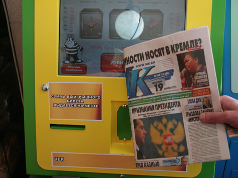 «МК» нашел в Москве работающие игровые автоматы