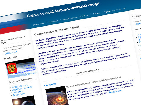 Мошенники привлекают рекламодателей официальной символикой Роскосмоса