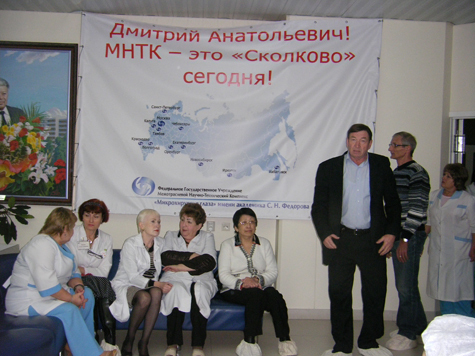 Акция протеста офтальмологов началась с Хабаровска