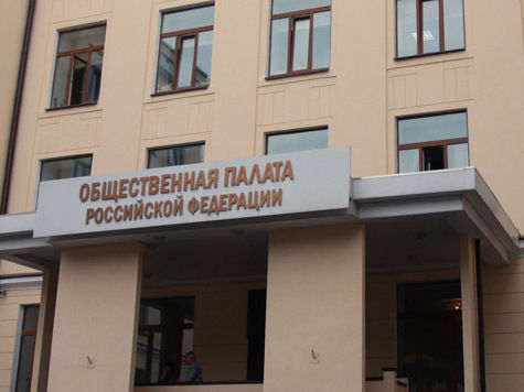 «МК» узнал подробности закрытого заседания Общественной палаты Москвы

