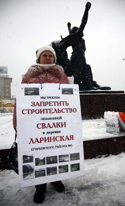 Пикетчикам из Егорьевского района пришлось дойти до центра Москвы, чтобы их услышали
