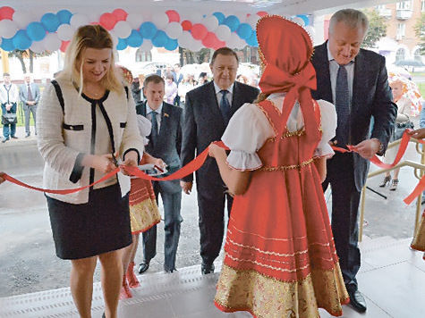 Многофункциональный центр открылся в Видном