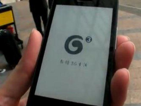 В Поднебесной работают над смартфоном с энергоемким дисплеем e-Ink