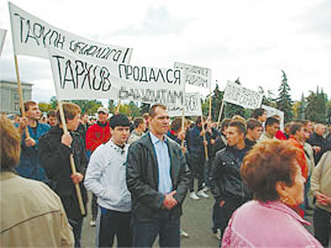 В городе на Волге творятся странные вещи
