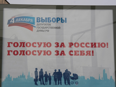 Плакаты, призывающие идти на выборы, почти неотличимы от плакатов партии власти