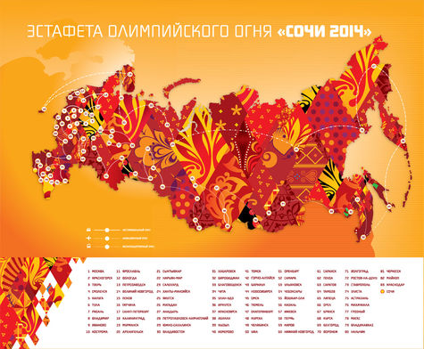 217 нижегородцев примут участие в эстафете Олимпийского огня "Сочи 2014"