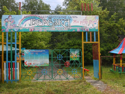 Городские власти достаточно много внимания уделяют летнему отдыху детей и школьников.