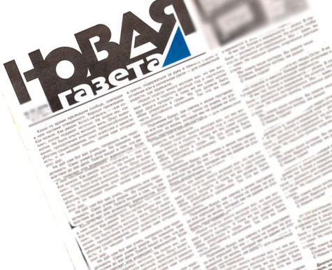 Издание уличило чиновников в мошенничестве почти на 100 млн рублей