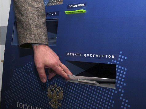 В прошлом году с физлиц взыскали 295 млрд. рублей

