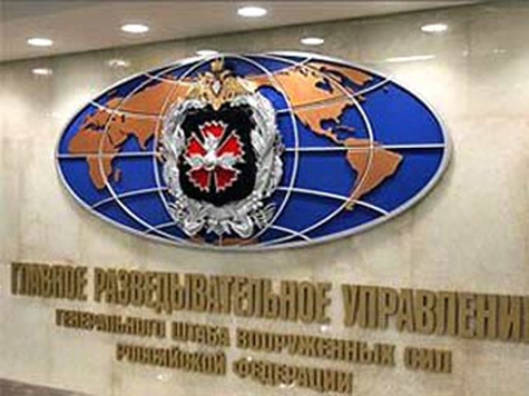 За три года в Главном разведывательном управлении поменяли трех генералов