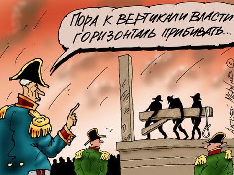 Дмитрий Медведев посоветовал волгоградским властям спуститься в подземелье