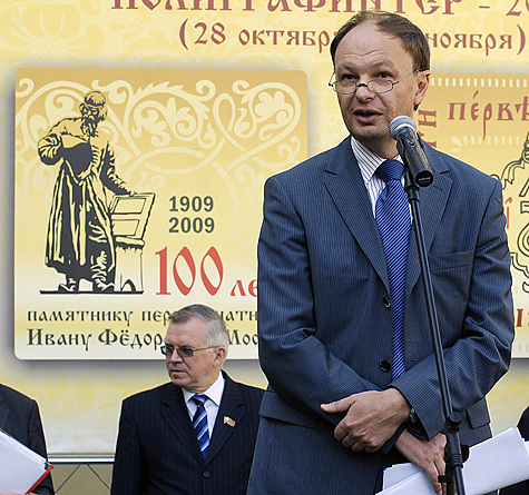Председателем выбран Михаил Сеславинский