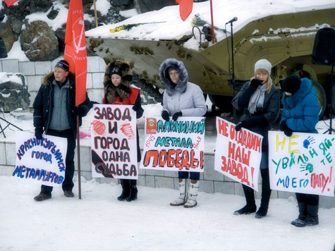 Говорили на митинге в защиту рабочих Краснотурьинска от РУСАЛа 

