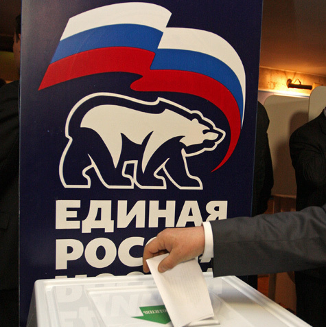 Руководители «Единой России» высоко оценили результаты своей партии на выборах