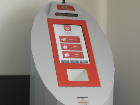 «Маленькие» кредиты несут екатеринбургжцам «хардовые» проблемы
