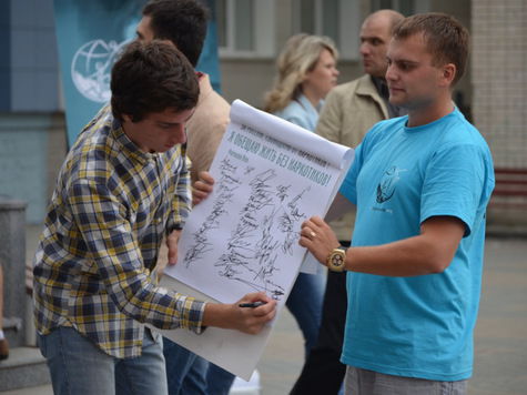 Волонтеры прошли по улице Большой Покровской, раздавая брошюры «Правда о наркотиках».
