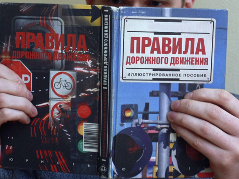 Сложнее сдать экзамен на права будет вскоре россиянам: МВД намерено ужесточить требования к кандидатам в водители