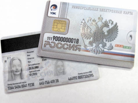 «МК в Оренбурге» выяснил, сколько раз по десять минут нужно подождать, чтобы стать человеком без паспорта 