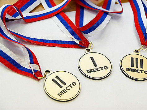 II летняя спартакиада молодежи России-2010 