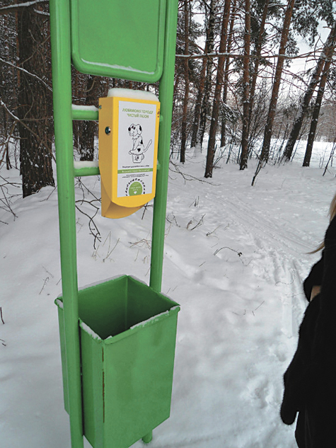 В ближайшее время устройства для сбора фекалий домашних животных появятся во всех московских парках