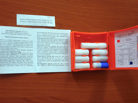 В аптечке на случай ядерной войны обнаружены опасные лекарства