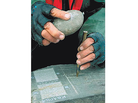 Археологи раскрыли секрет наскальных рисунков 