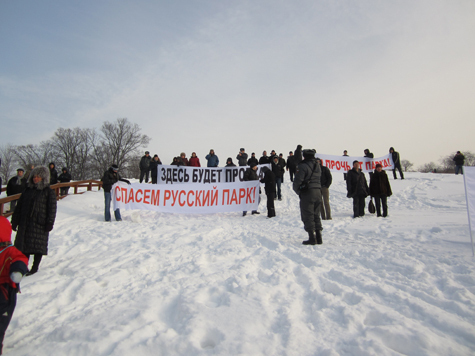 Митинг в защиту лесов прошел в подмосковном Красногорске
