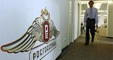 Росгосстрах оштрафован на 300 тысяч рублей за навязывание дополнительного ОСАГО
