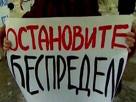 Где беспредел картинка